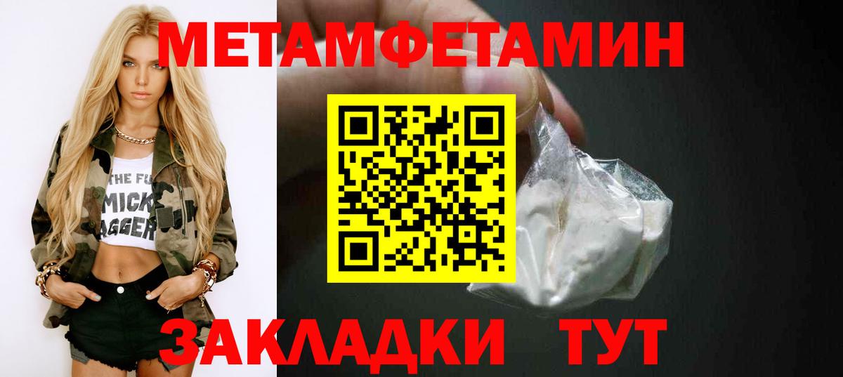 АМФ  АМФЕТАМИН Розовый  Вход с VPN  Котлас 