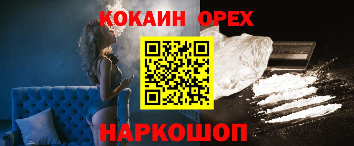 Cocaine Columbia Котлас