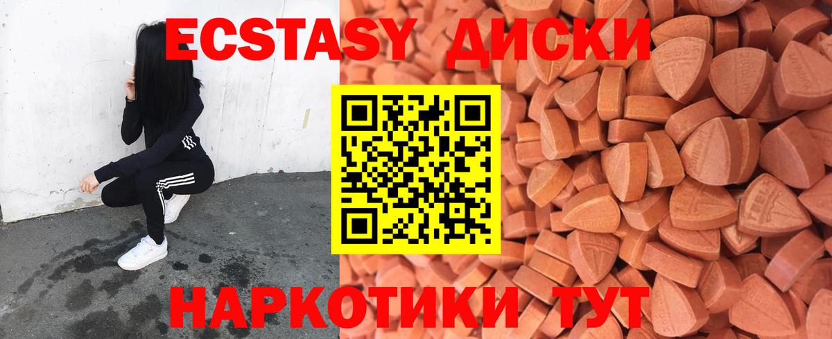 NBOMe Котлас