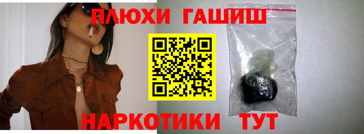 ГАШ  ГАШ гарик  Вход с VPN  Котлас 