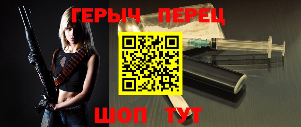 ГЕРОИН Афган Котлас