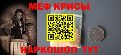 героин Краснознаменск