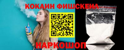 стафф Краснодар
