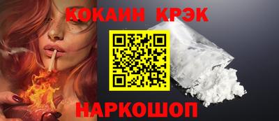 мяу мяу мука Краснокаменск