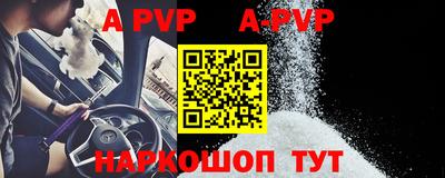 стафф Краснодар