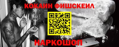 стафф Краснодар