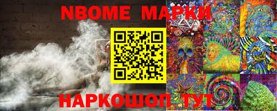 мяу мяу мука Краснокаменск