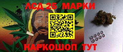 стафф Краснодар