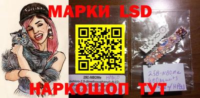 мяу мяу мука Краснокаменск