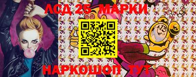 стафф Краснодар