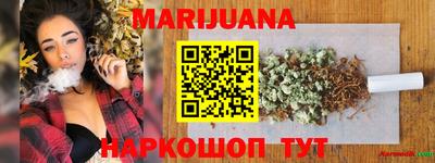 героин Краснознаменск