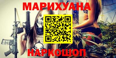 героин Краснознаменск