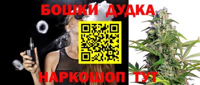 героин Краснознаменск
