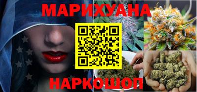 мяу мяу мука Краснокаменск