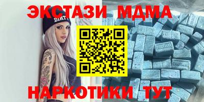 сатива Туймазы