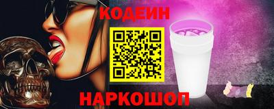 стафф Краснодар