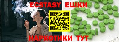 стафф Краснодар