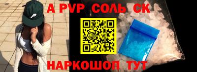 героин Краснознаменск