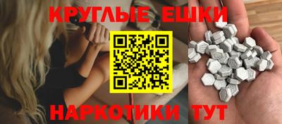 героин Краснознаменск