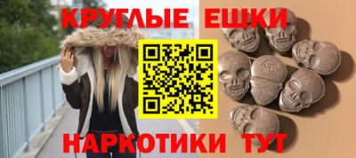 мяу мяу мука Краснокаменск