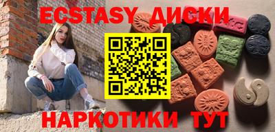 мяу мяу мука Краснокаменск