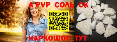 стафф Краснодар