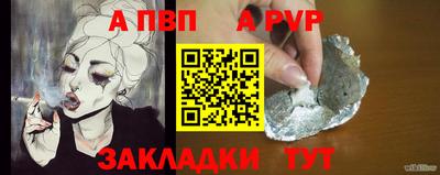 героин Краснознаменск
