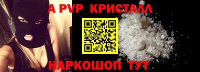 мяу мяу мука Краснокаменск