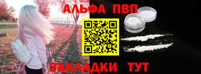 стафф Краснодар