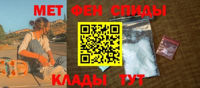 мяу мяу мука Краснокаменск
