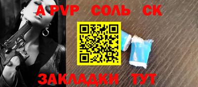 стафф Краснодар