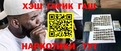 стафф Краснодар