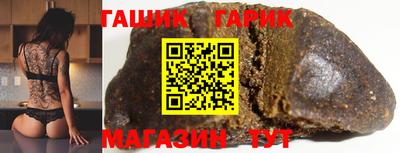 стафф Краснодар