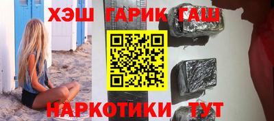 стафф Краснодар