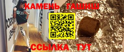мяу мяу мука Краснокаменск