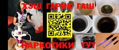 героин Краснознаменск
