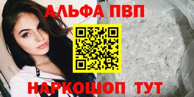 мяу мяу мука Краснокаменск