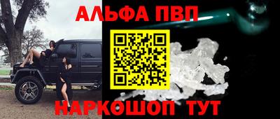 стафф Краснодар