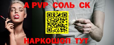 стафф Краснодар