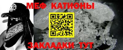 стафф Краснодар