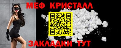 стафф Краснодар