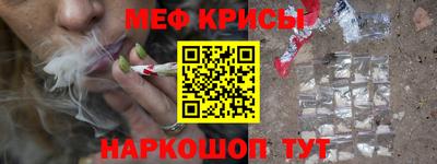 стафф Краснодар