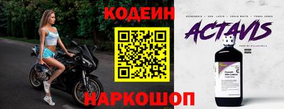 героин Краснознаменск