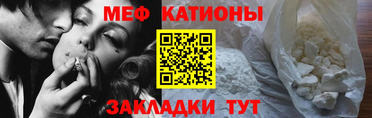 Котлас  МЕФ VHQ  Вход с VPN  МЕФ VHQ 