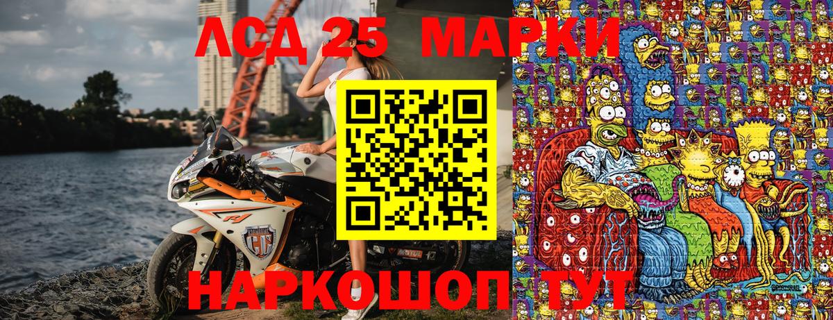 Мефедрон кристаллы  Котлас  Вход с VPN  Гашиш  Гашиш 