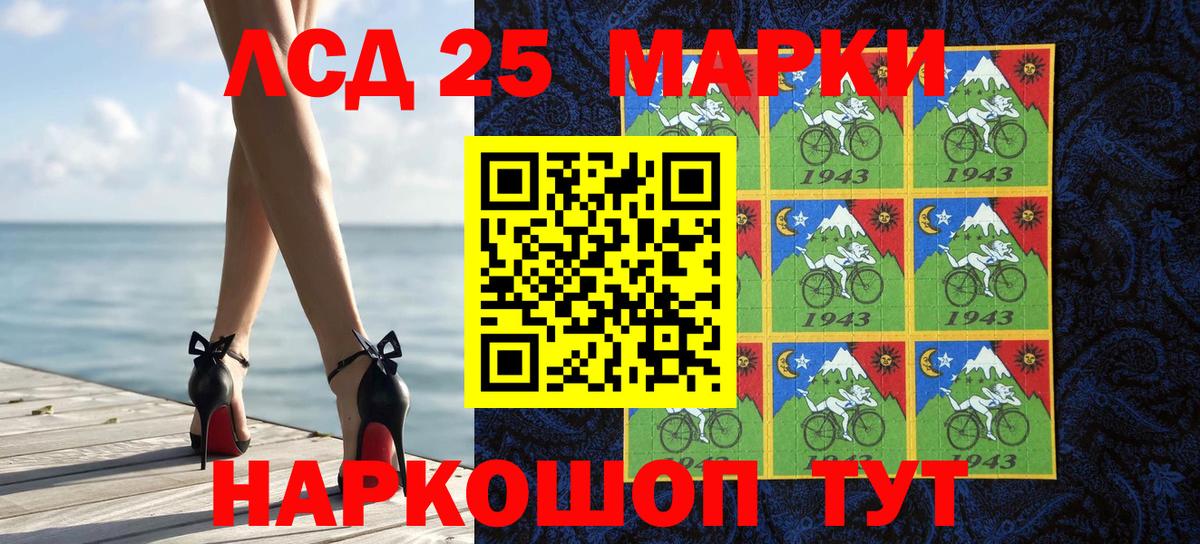 Марки N-bome 1,8мг  Вход с VPN  Котлас  Наркотические марки  Марки N-bome 1,8мг 