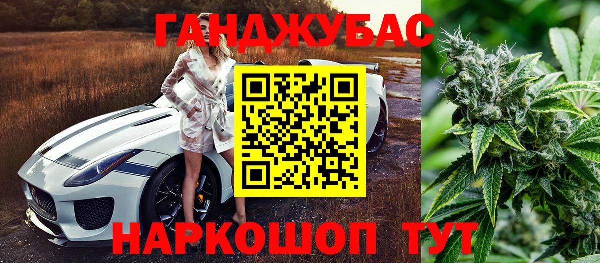 Бошки Шишки индика Котлас