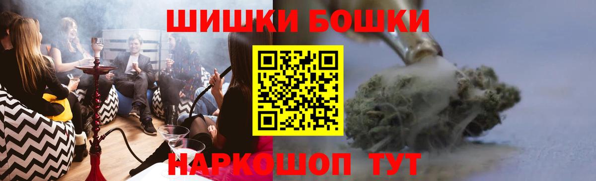Канабис планчик  Вход с VPN  Бошки Шишки LSD WEED  Бошки марихуана гибрид  Канабис сатива  Котлас 
